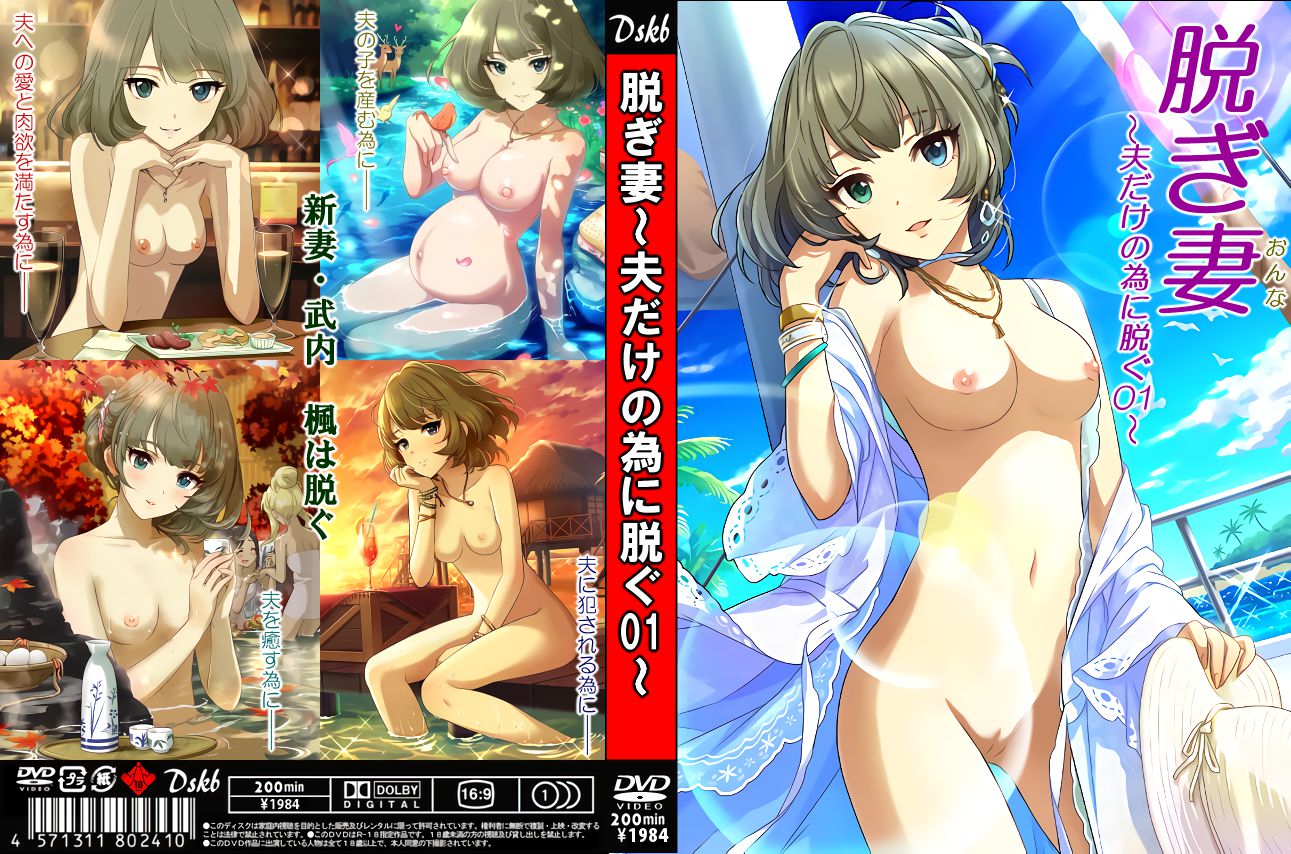 【AV Paquekora】 Anime characters that have been made into AV packages and magazine covers Part 74 14