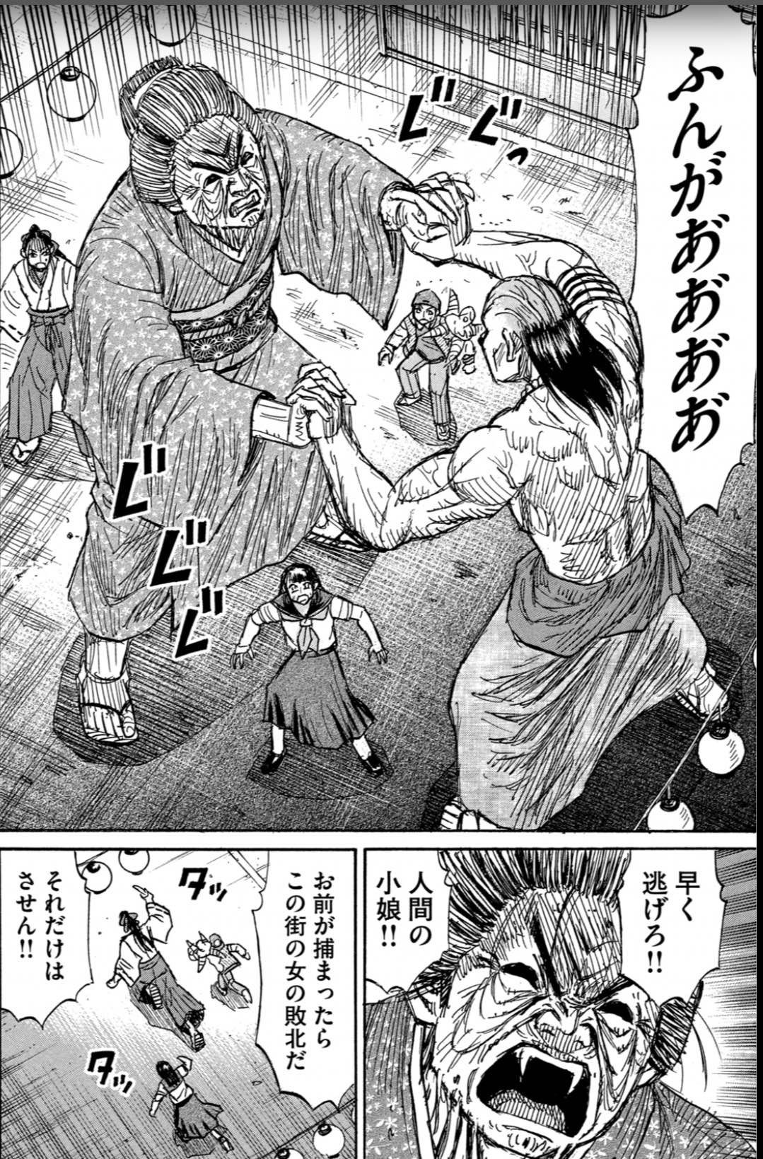 【Sad news】Yanmaga's vulgar manga, making poisonous breast milk squirt from again 5