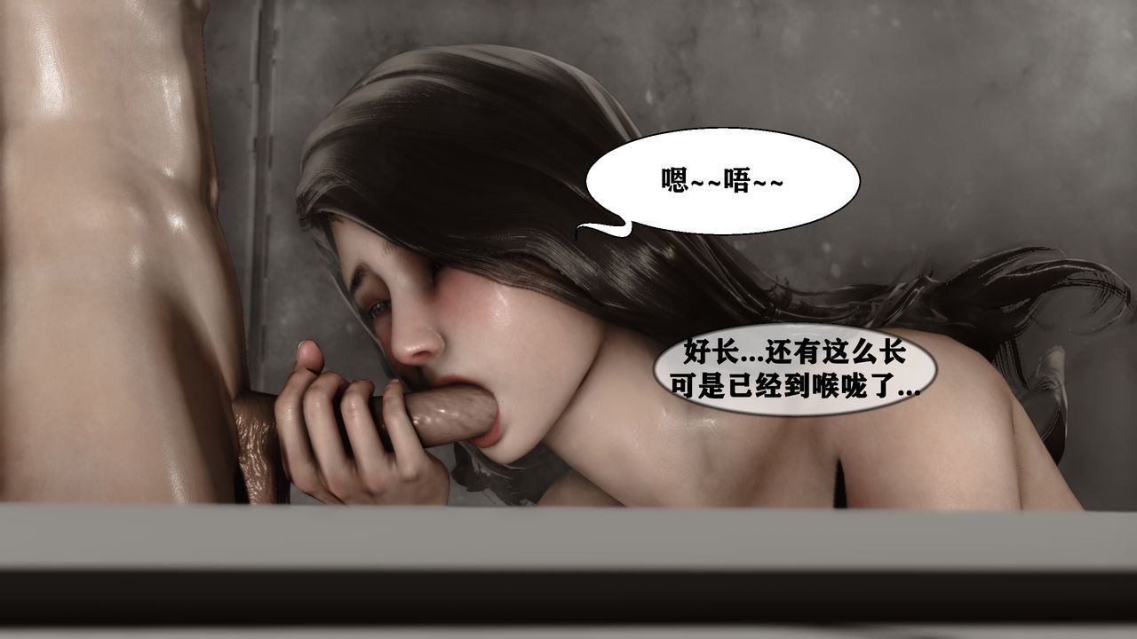 [唐] 妈妈们的教育方式 1-2 74