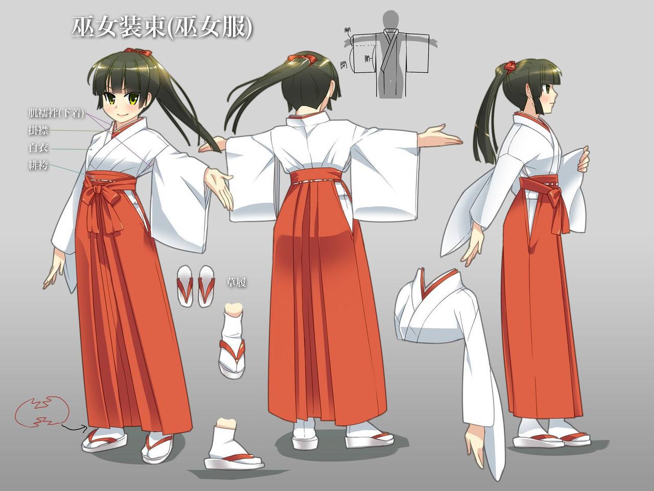 Erotic image summary that the shrine maiden pulls out! 1