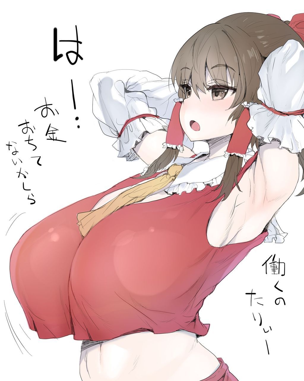 Erotic image summary that the shrine maiden pulls out! 17