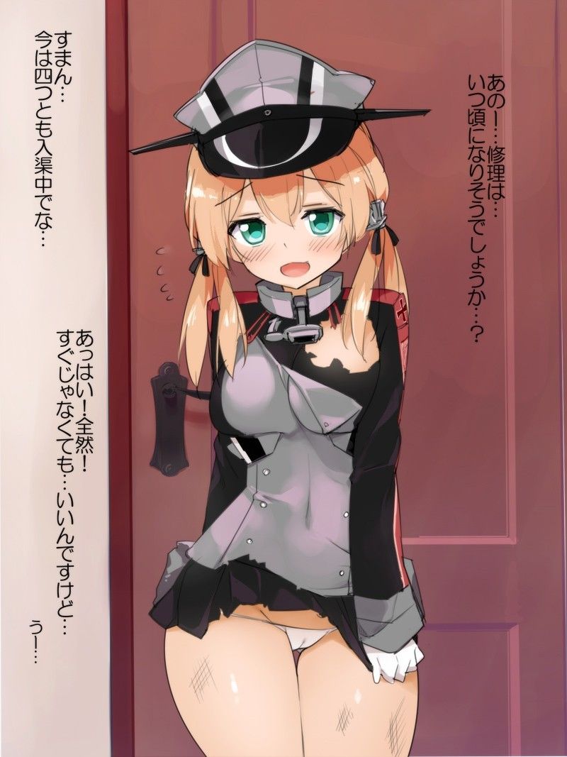 [Secondary] fleet collection, priketsu is adorable Prinz Eugen's erotic image summary! No.03 [20 sheets] 9