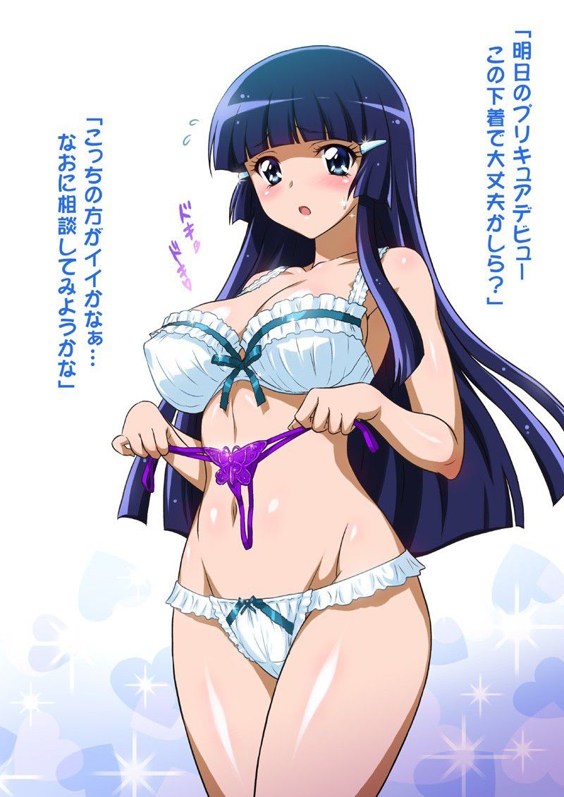 [Secondary] Smile Precure! , Cure Beauty that Rei Aoki's fluffy erotic image summary! No.01 [14 sheets] 1