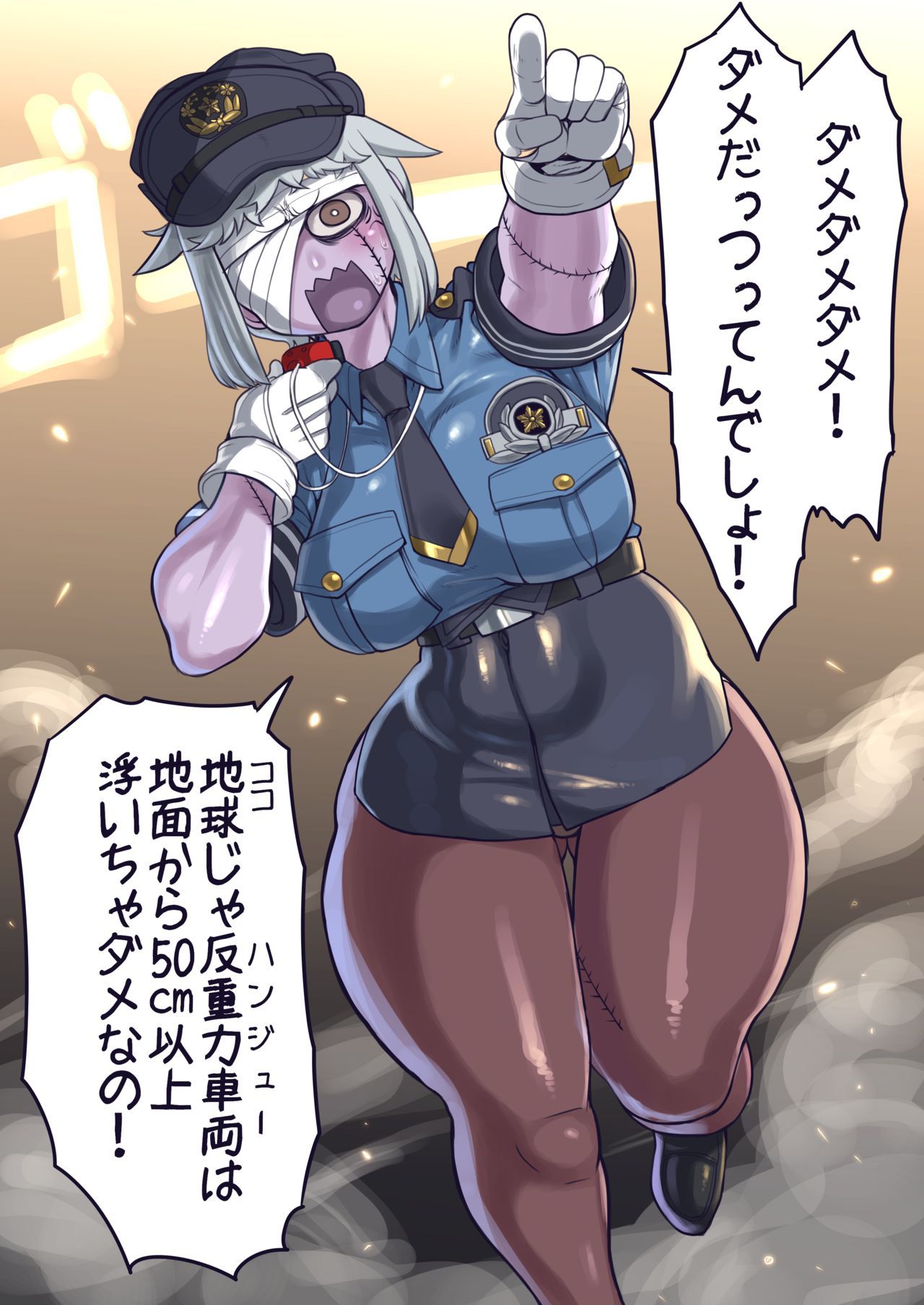 [Twitter] Undead Police Zondetta (Minami Aomori) 5