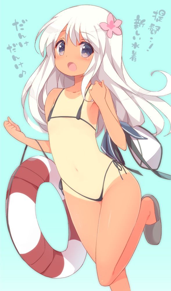 [Secondary] Suku water tanning daughter of ship this (fleet collection), Loriero image summary of Lo-chan Kotoro 500! No.07 [18 sheets] 7