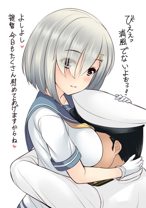 [Secondary] ship this (fleet collection), milk wind koto Hamakaze-chan's erotic image summary! No.07 [21 sheets] 15