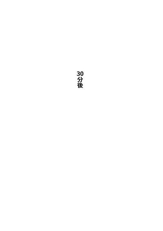 [Pixiv] Tsuchigayu (4700924) [Pixiv] 土粥 (4700924) 142