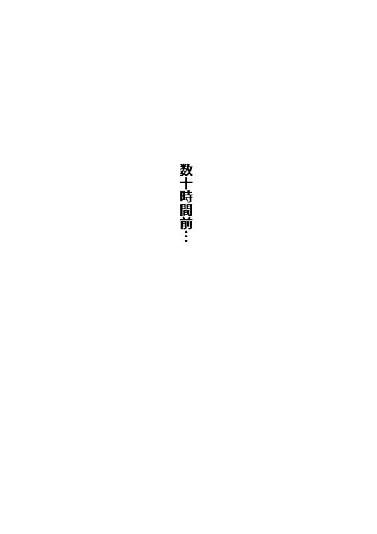 [Pixiv] Tsuchigayu (4700924) [Pixiv] 土粥 (4700924) 153