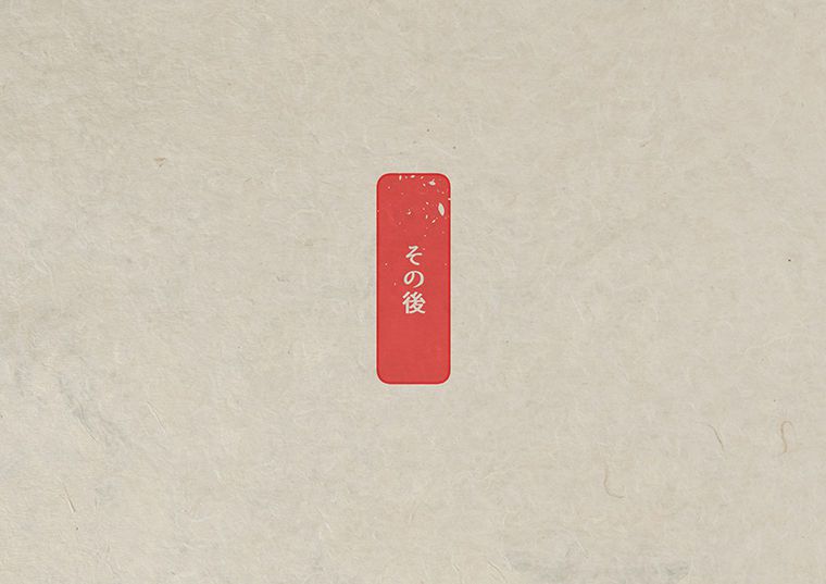 [Pixiv] Tsuchigayu (4700924) [Pixiv] 土粥 (4700924) 34