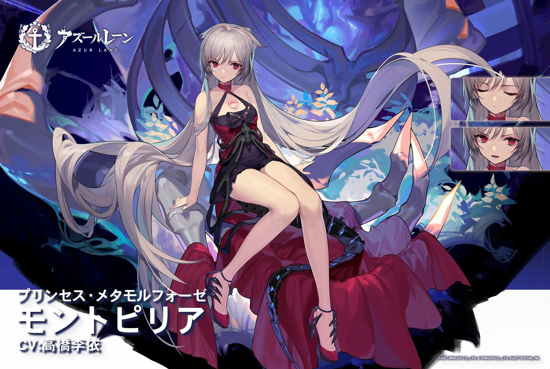 Azur Lane erotic dress costume of the mutimuchi that the erotic of girls were emphasized! 4