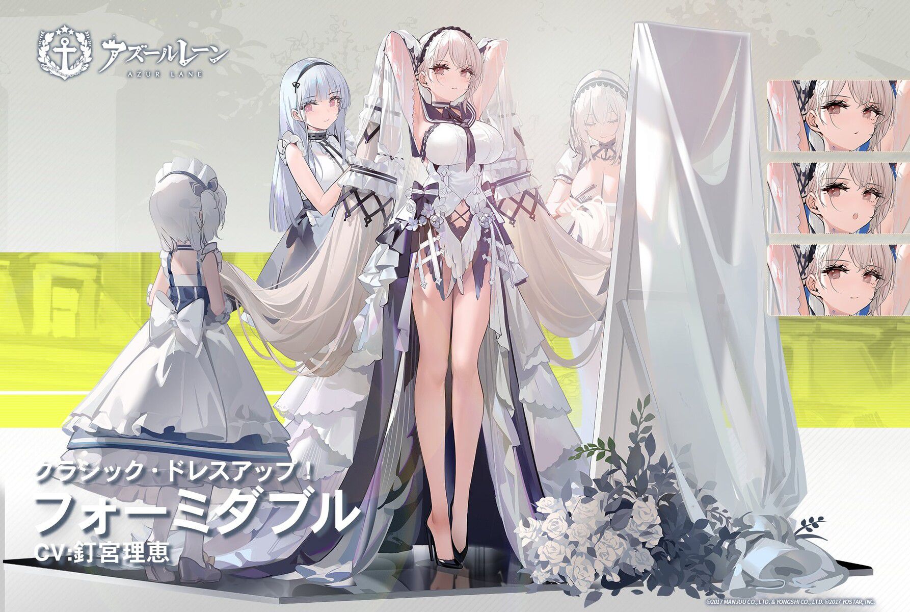 Azur Lane erotic dress costume of the mutimuchi that the erotic of girls were emphasized! 5