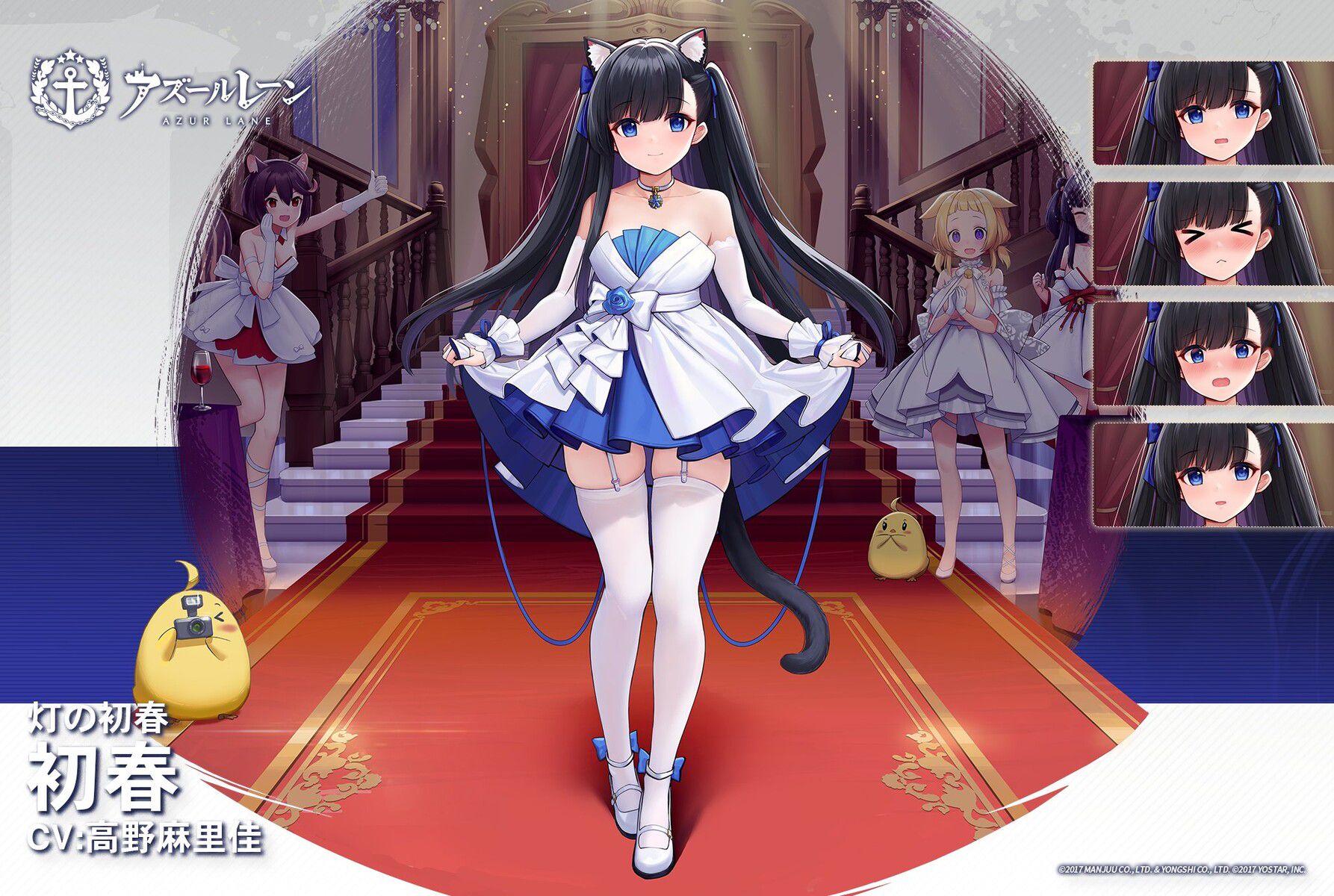 Azur Lane erotic dress costume of the mutimuchi that the erotic of girls were emphasized! 7