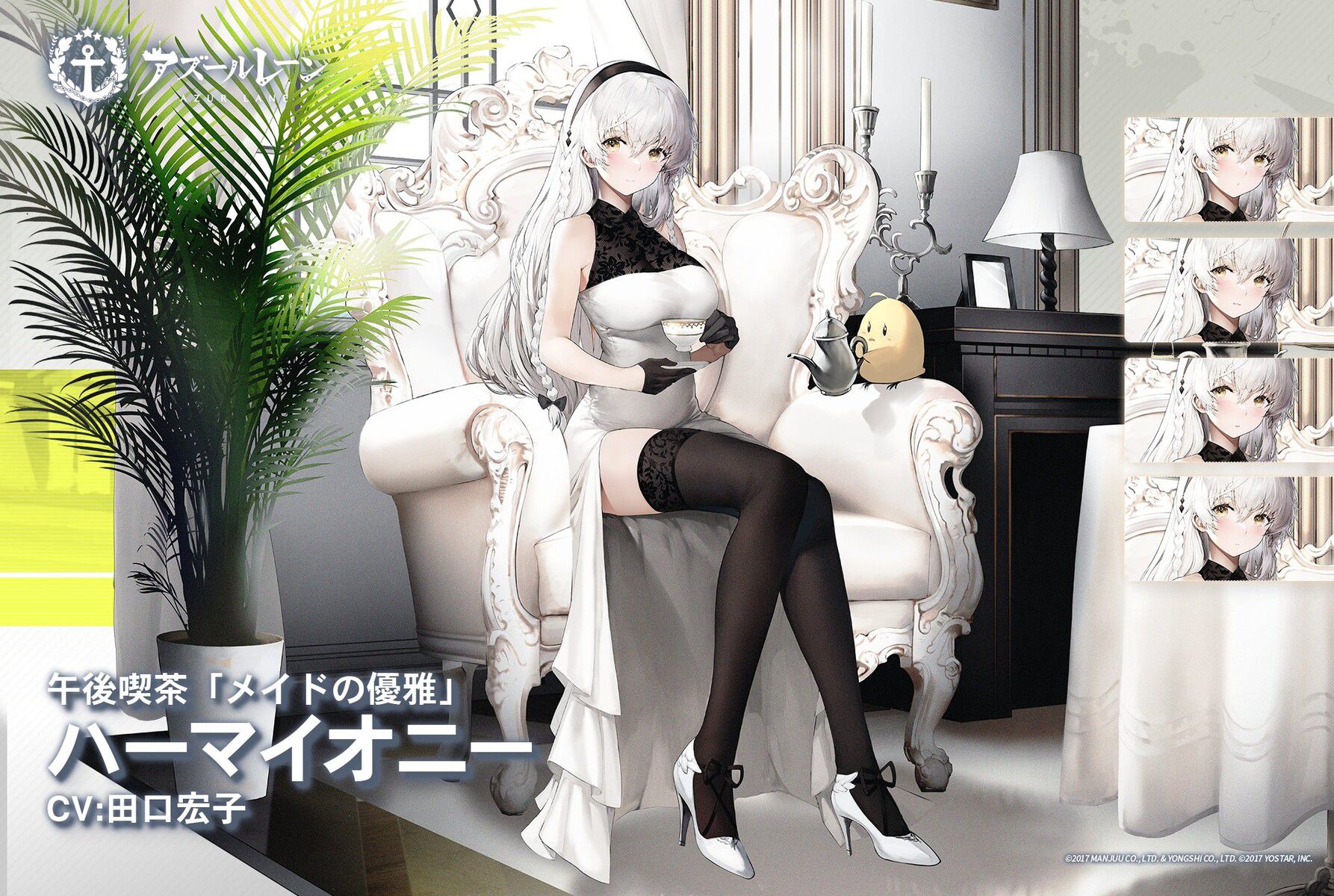 Azur Lane erotic dress costume of the mutimuchi that the erotic of girls were emphasized! 9