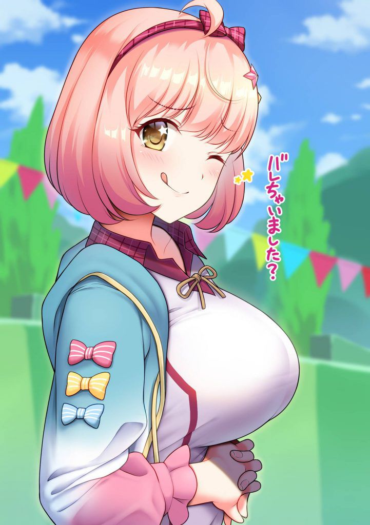 Princess Connect! I collected onaneta images! ! 12