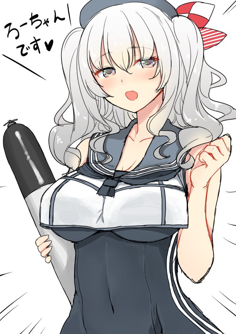 [Secondary] ship this (fleet collection) Katori type practice cruiser second ship, kashima's too cute erotic image summary! No.03 [20 sheets] 5