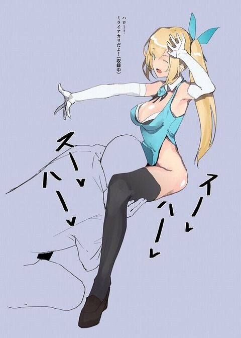 [Erotic anime summary] VTuber MiraiaKari's 100 Erotic Images [50] 17