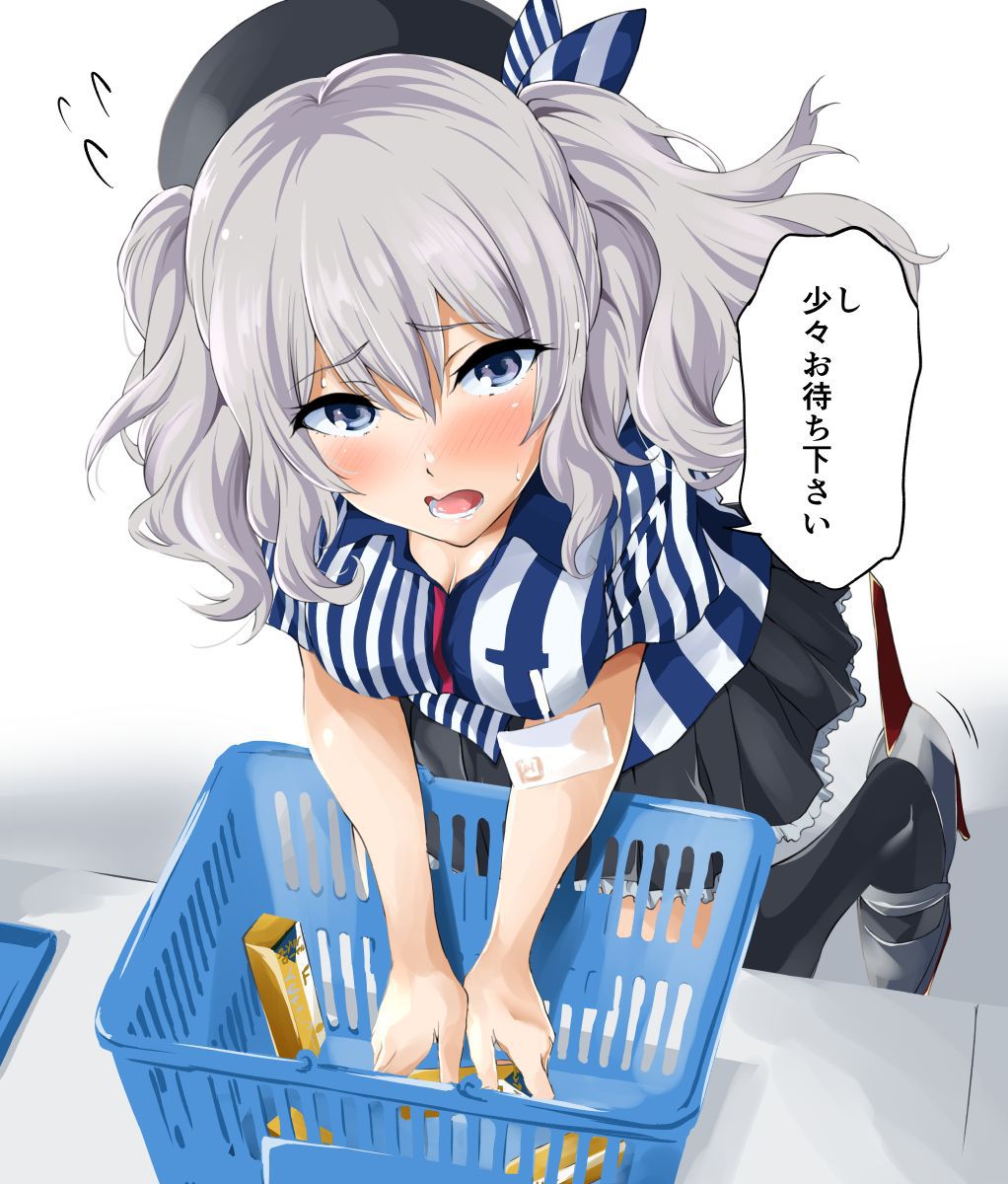 【Secondary】Image summary of Lawson Kashima, angel of convenience store! No.03 [20 sheets] 14