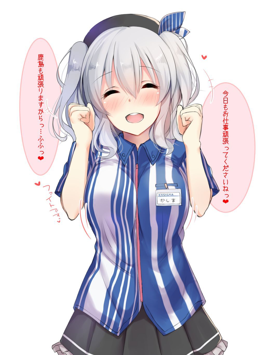 【Secondary】Image summary of Lawson Kashima, angel of convenience store! No.03 [20 sheets] 5