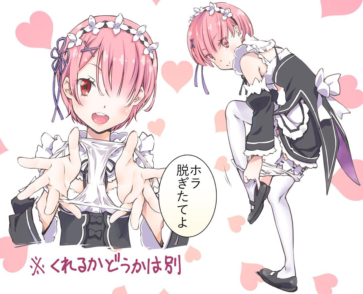 【Secondary】 Re: Erotic image summary of Rem &amp; Ram, twin maids of other world life starting from zero! No.05 [20 sheets] 16