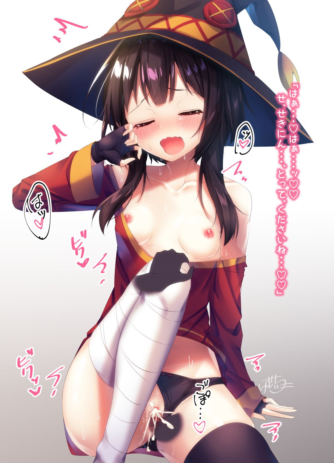 My Megumin R18 Gallery めぐみん 82