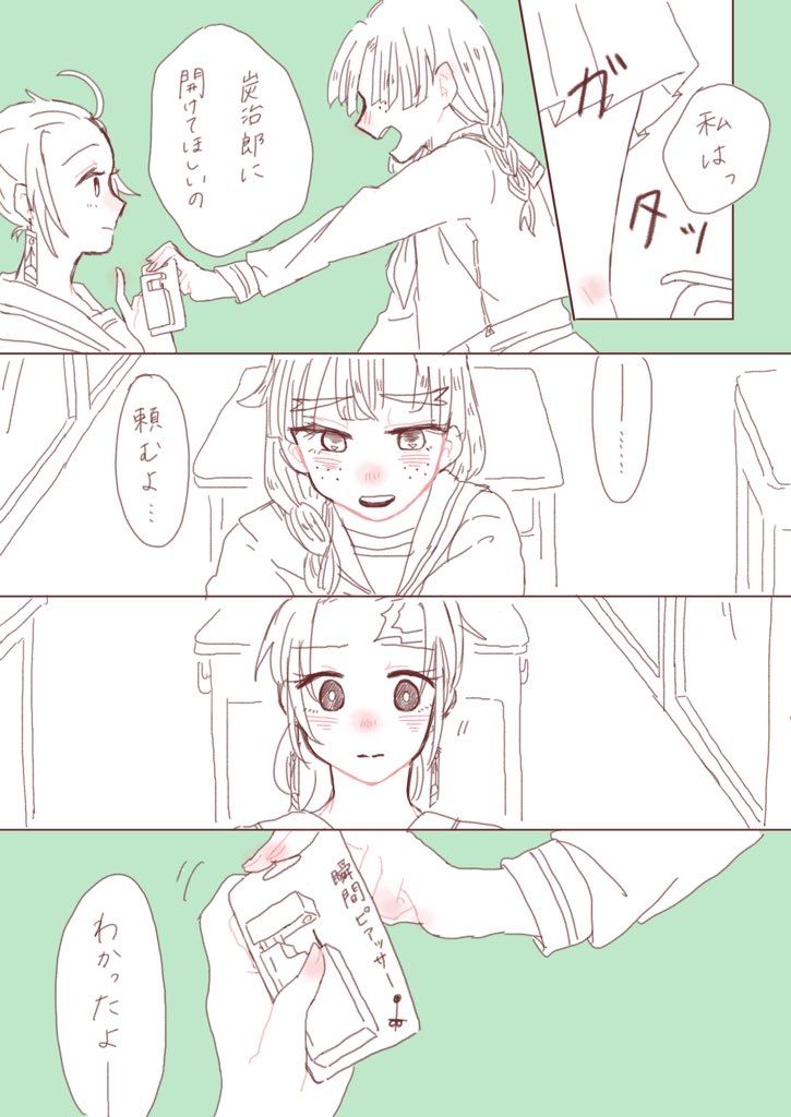 [Omochi.] Niyota Yuri Matome [おもち。] にょたゆりまとめ 10