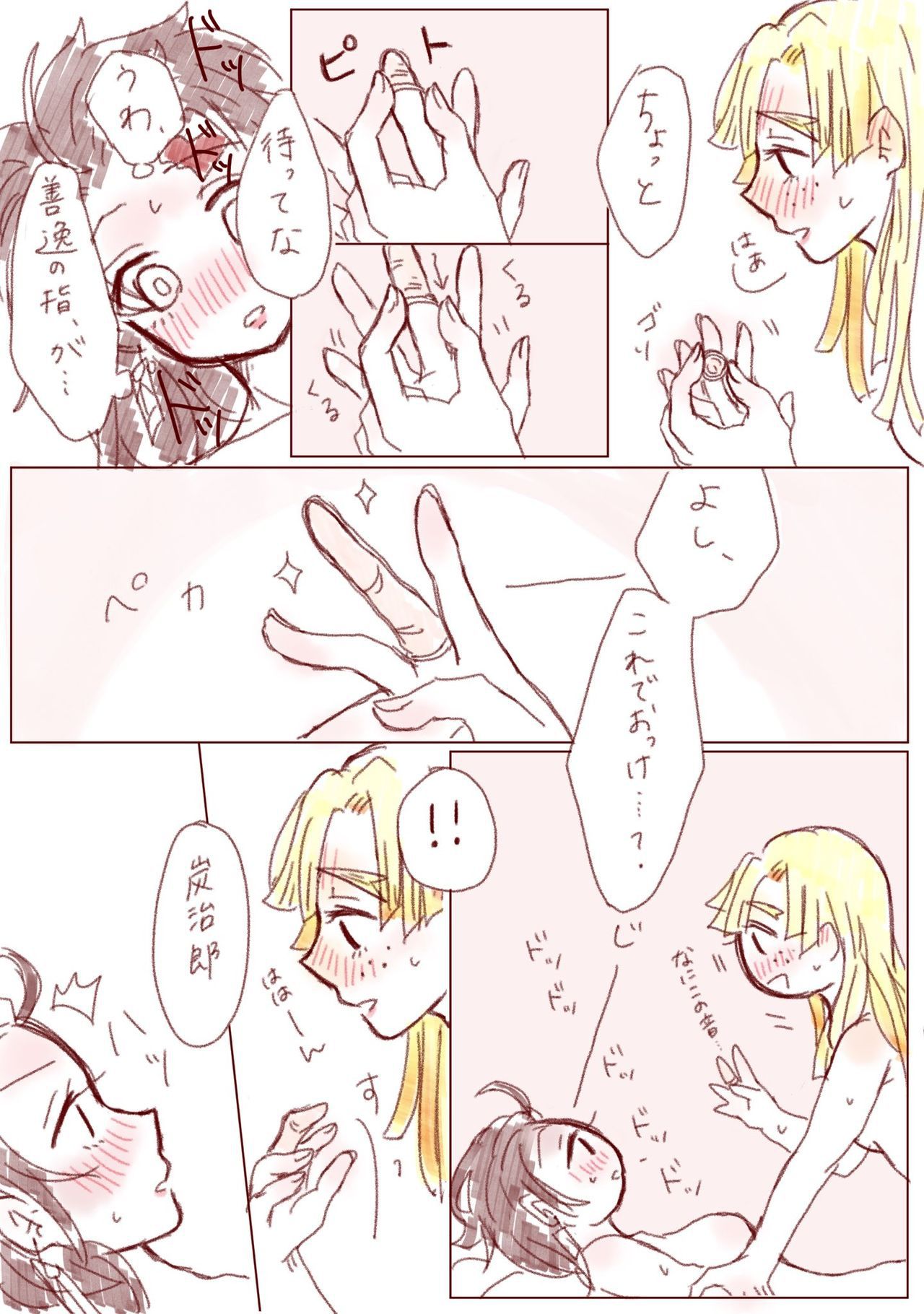 [Omochi.] Niyota Yuri Matome [おもち。] にょたゆりまとめ 30