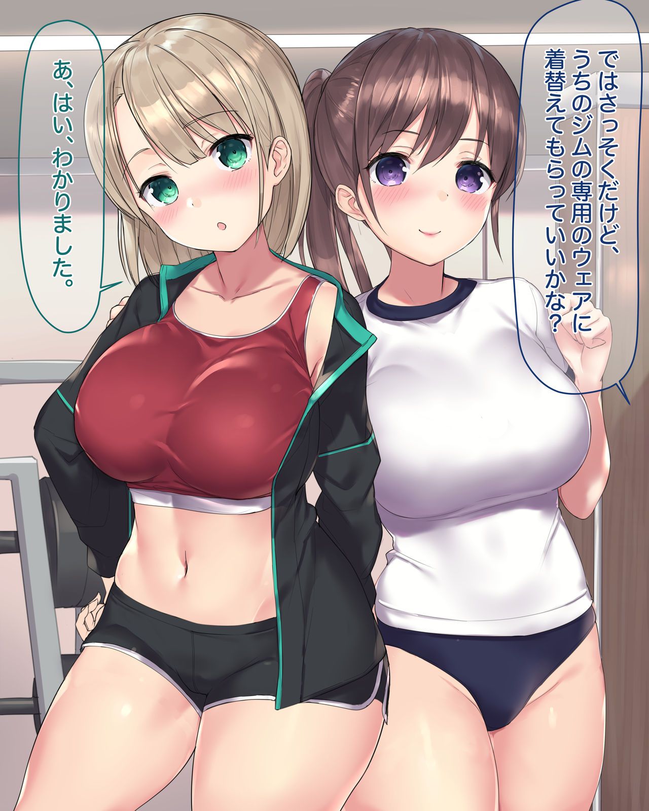 [Pixiv] Asuka Shinozaki (56844620) [Pixiv] 飛鳥しのざき (56844620) 8