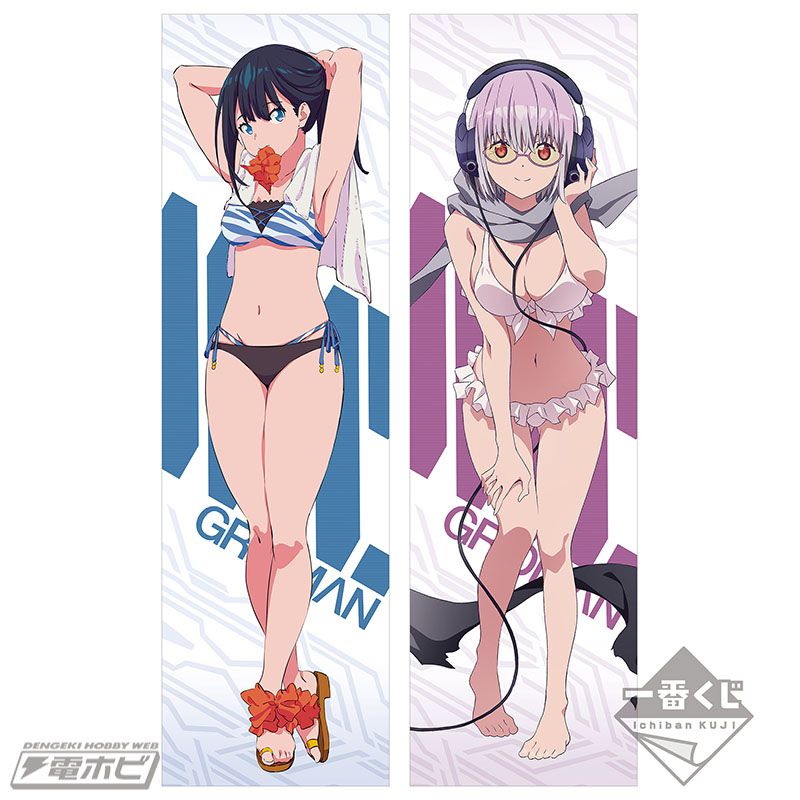 [Ankoman] SSSS Gridman Collection 78