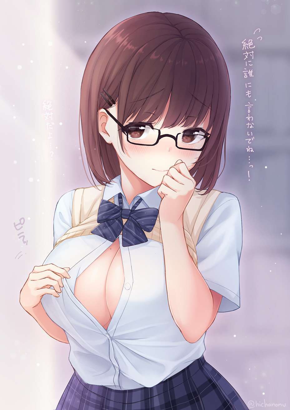 [Nonchalant? ] Secondary erotic image of a schoolgirl who lives a school life in No bra [propensity? ] 】 4