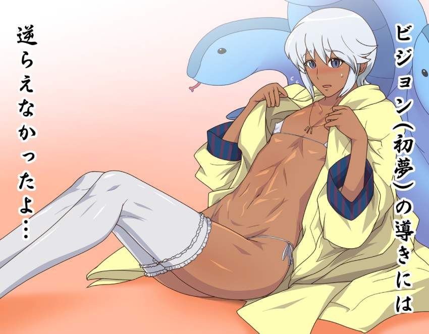【Why are you wearing a bra?】 Secondary erotic image of a beautiful boy wearing a bra 8