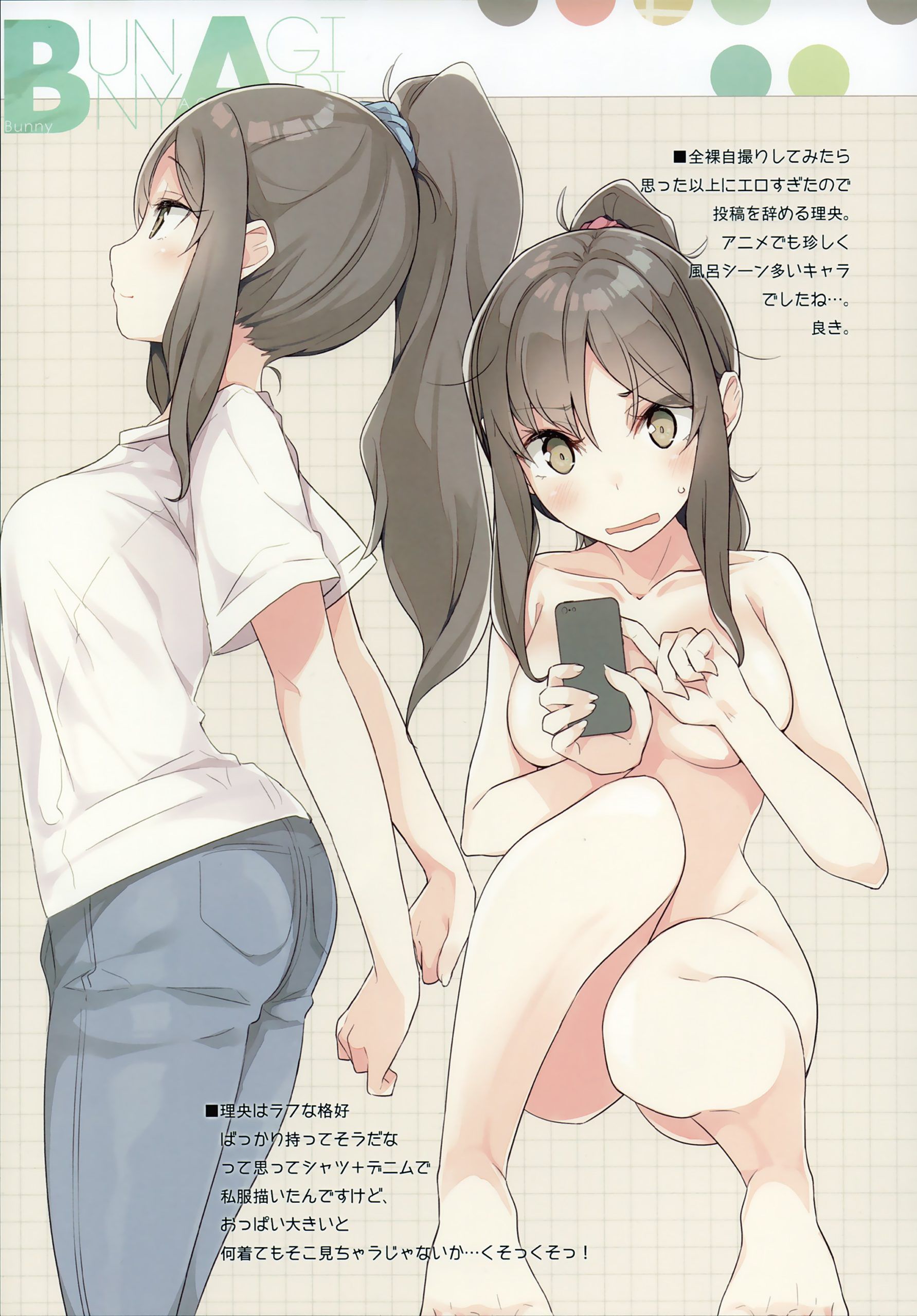 【Secondary】Erotic image of "ponytail girl" prohibited when boys lust for the same in rural high school 3