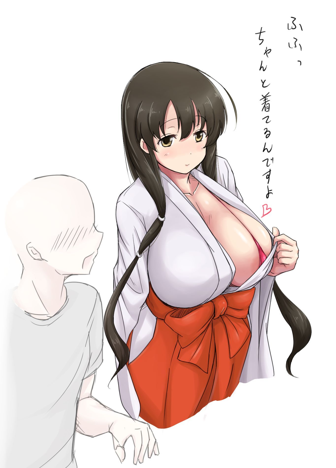 Secondary: The Beauty of Japan! Cute shrine maiden image summary! No.01 [20 sheets] 7