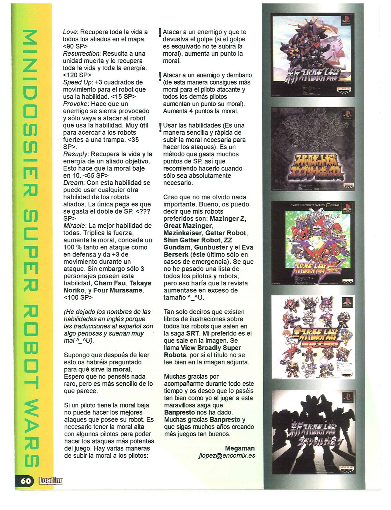 Magazine - Loading - #04 (1999. November) 60