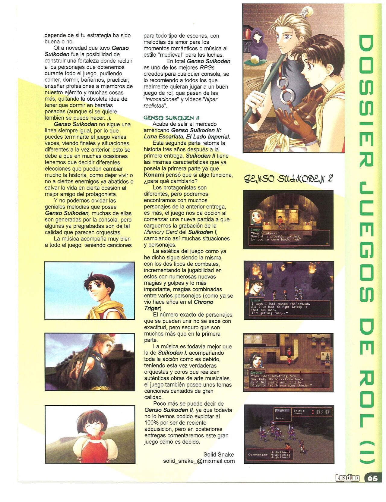 Magazine - Loading - #05 (1999. December) 65