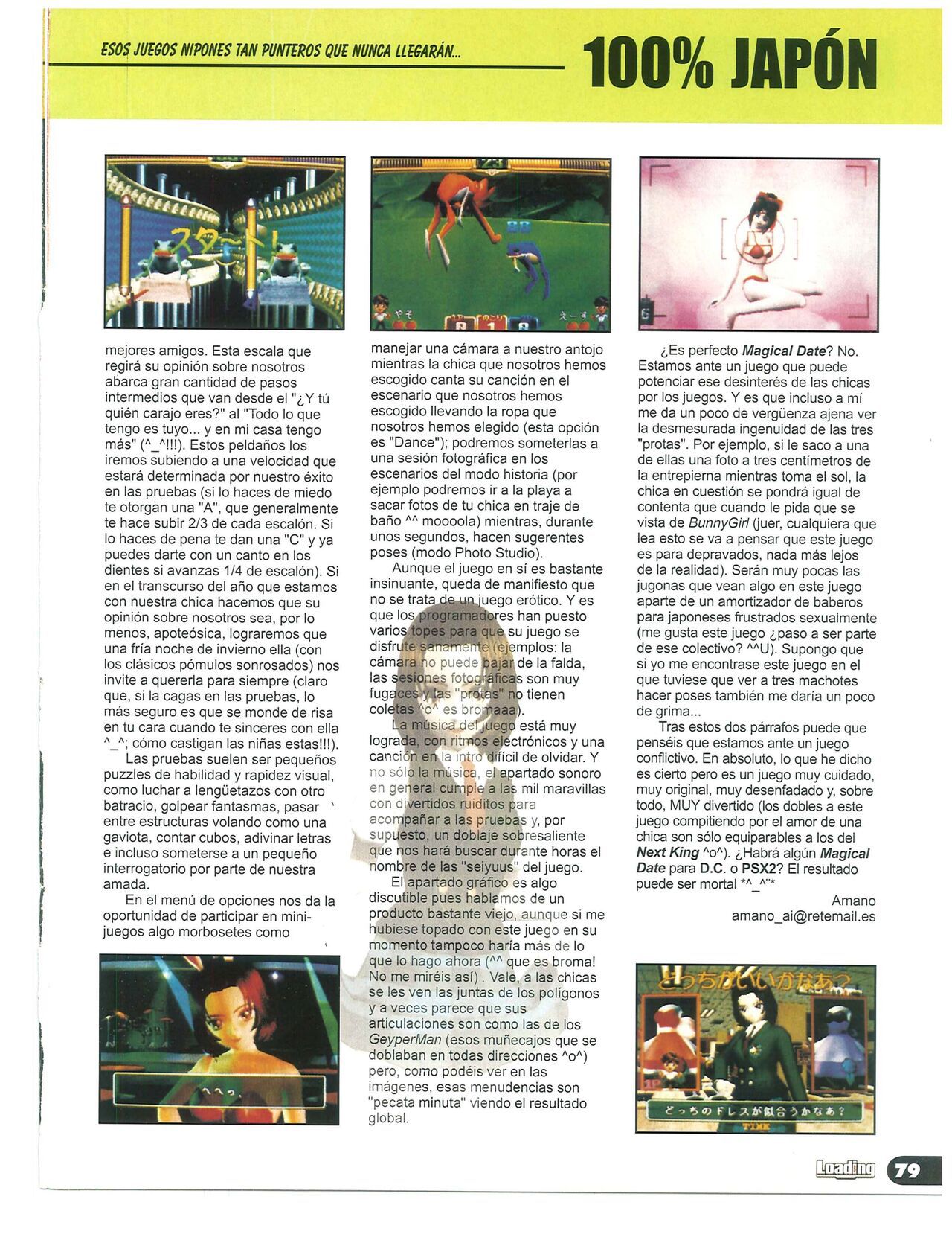 Magazine - Loading - #05 (1999. December) 79