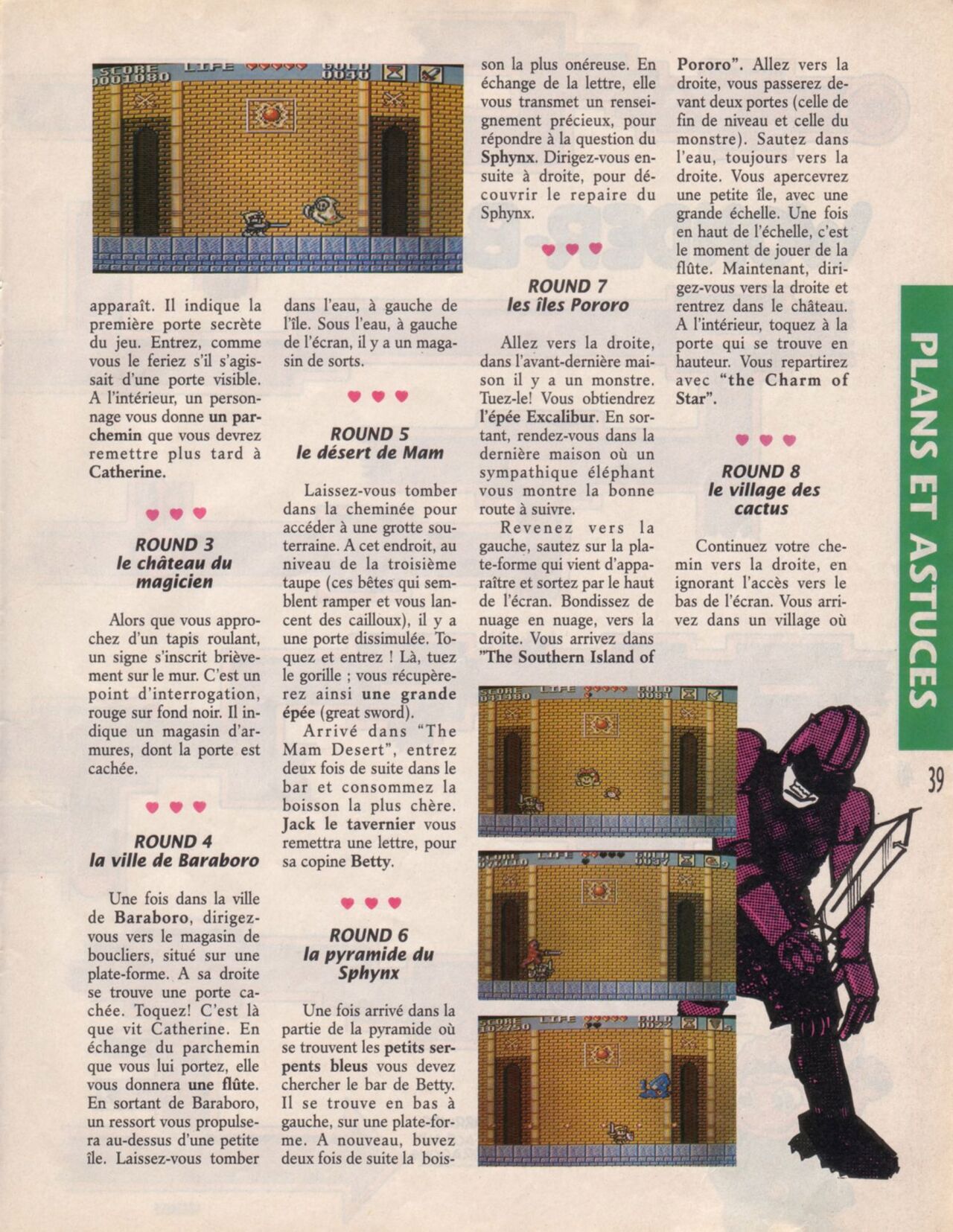 Magazine - Player One 001 (September 1990) 39