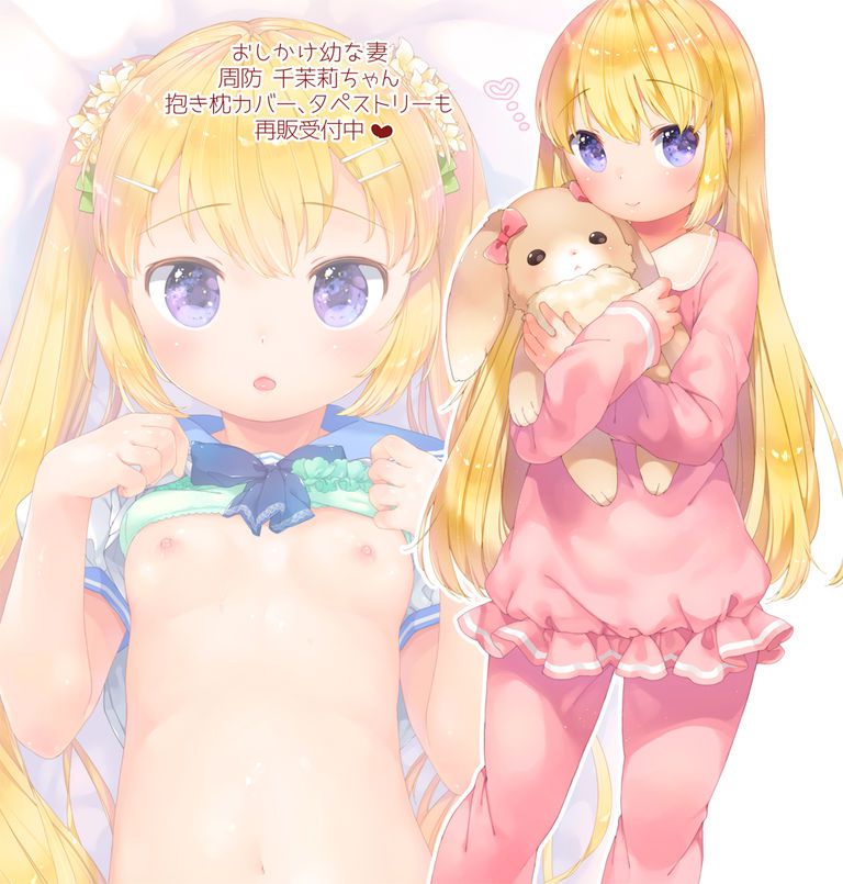 [Intense selection 114 sheets] loli secondary image 37