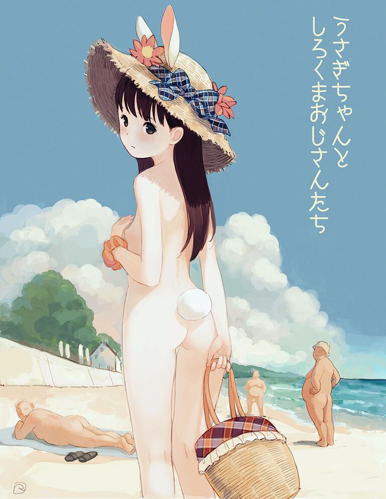 [Super selection 149 pieces] cute too cute and naked loli beautiful girl's etch too secondary image 32