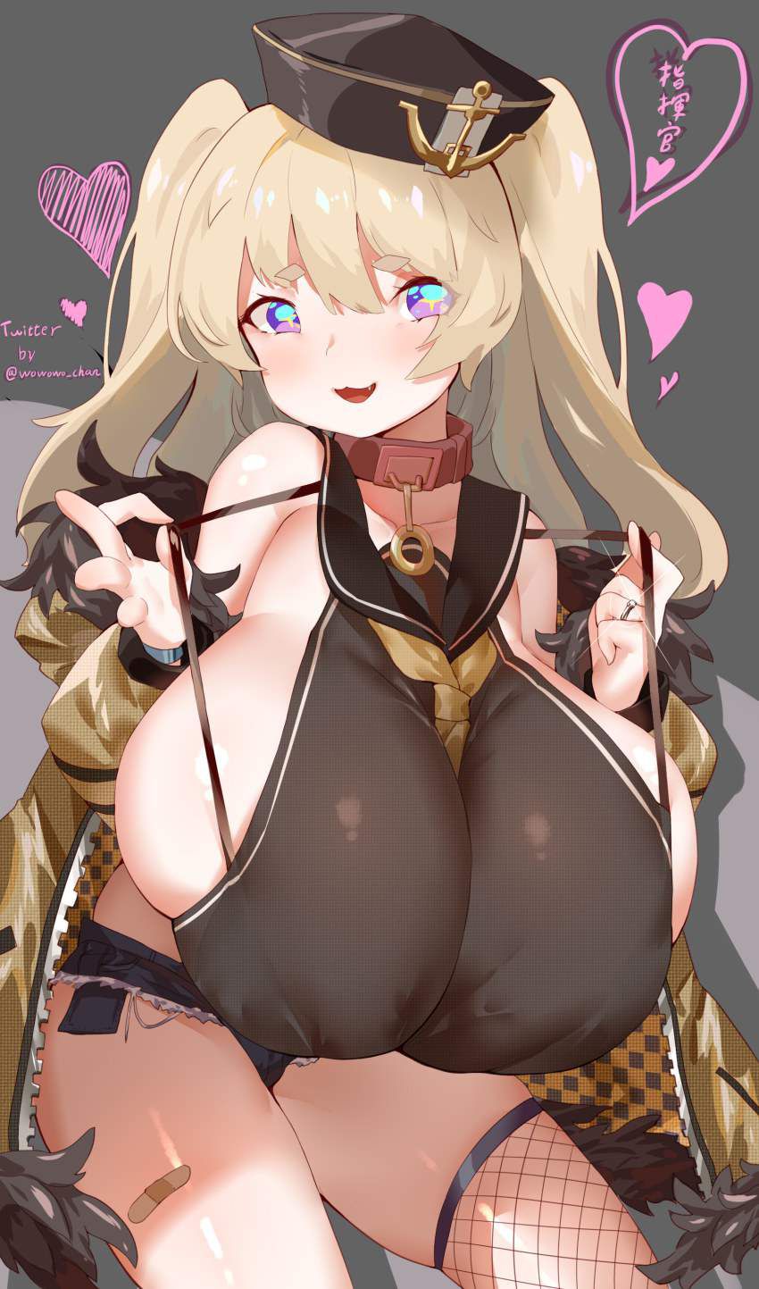 Naughty sex image that batches come out! 【Azur Lane】 4