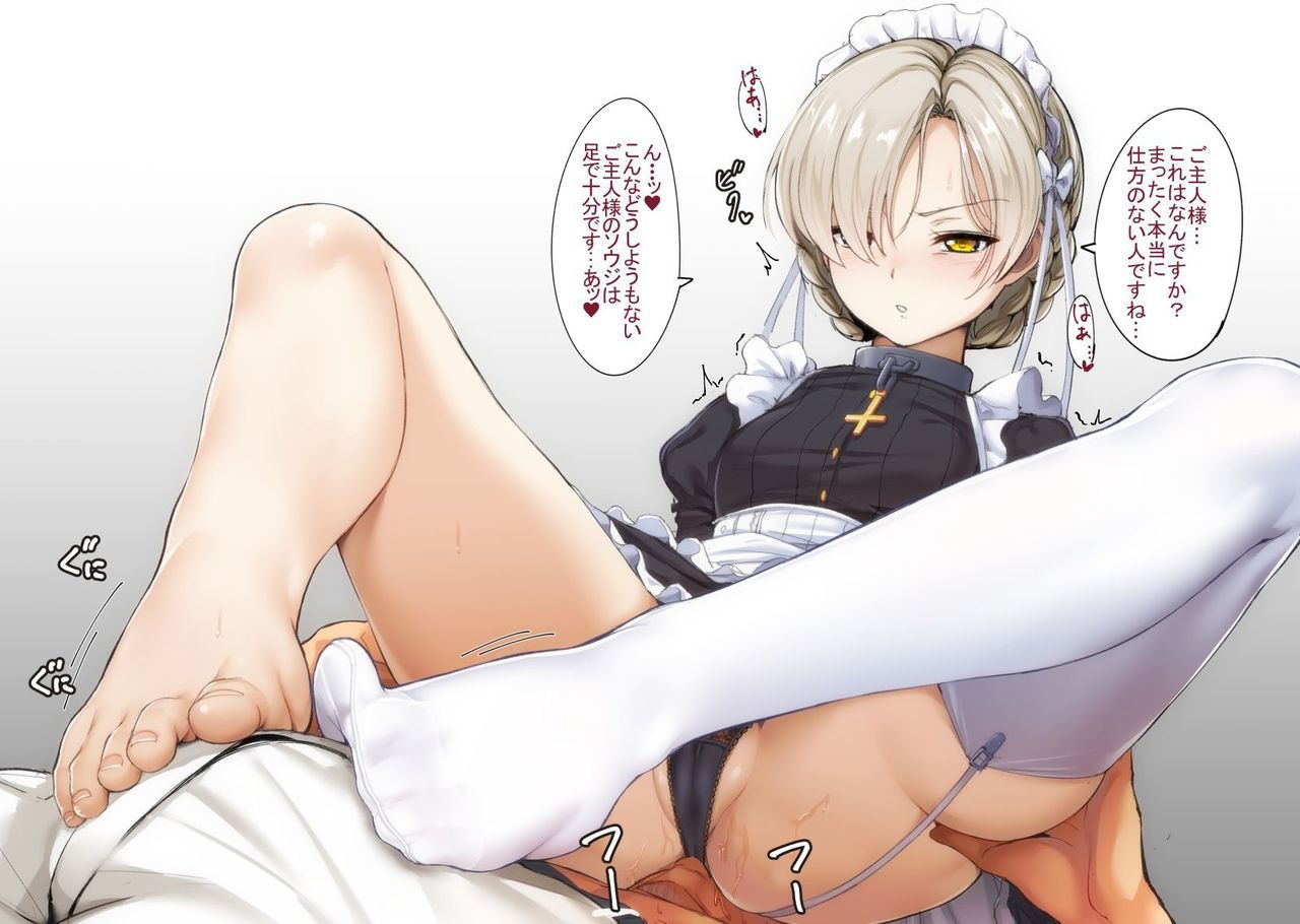 【Maid】Please send an image of a cute girl in maid clothes Part 13 15