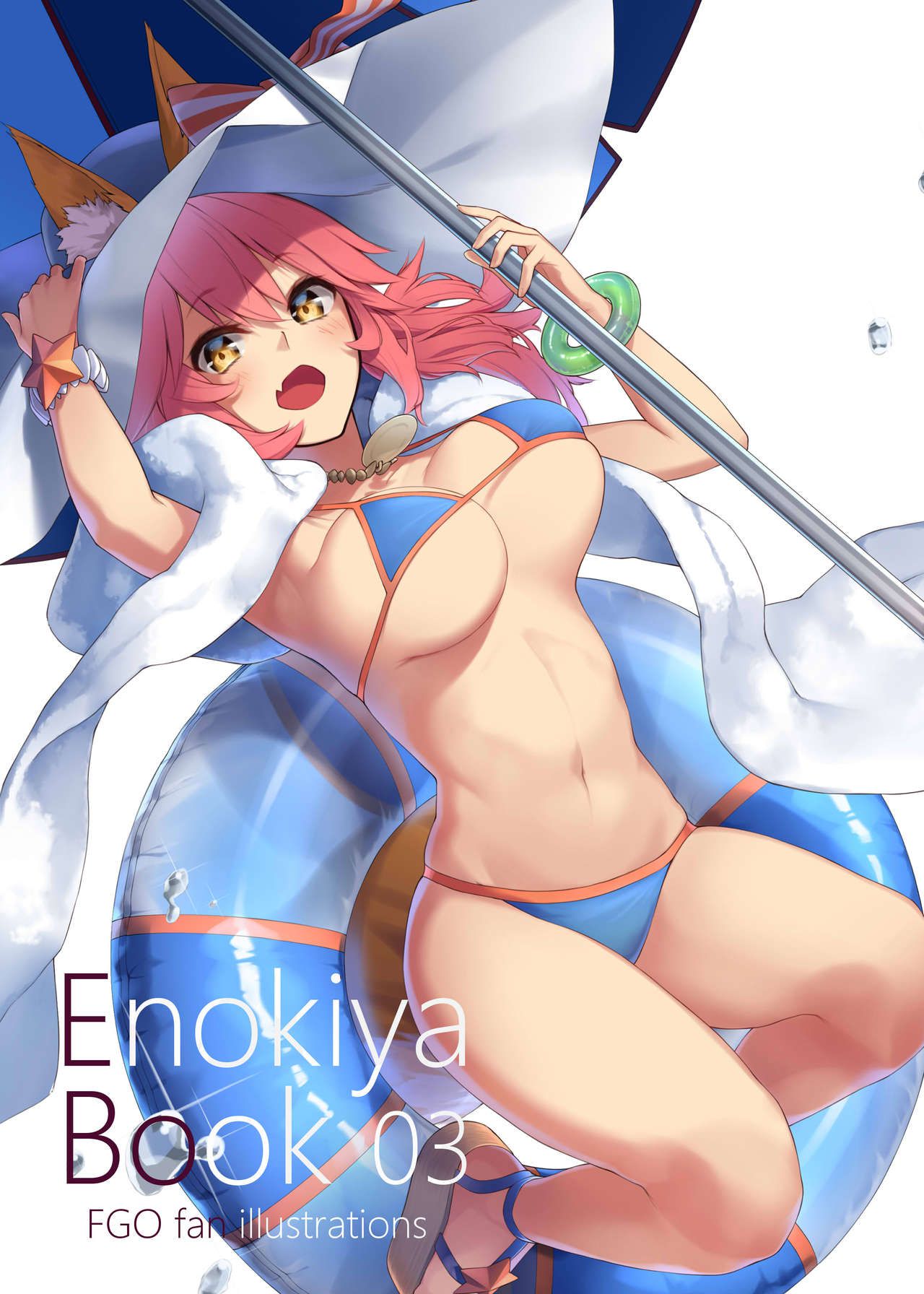 [Artist] eno [アーティスト] eno 90