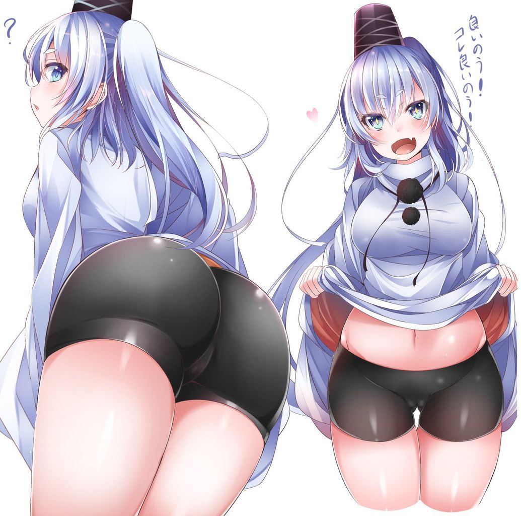 【Spats】Ass line is a picture of a spats daughter Part 8 14