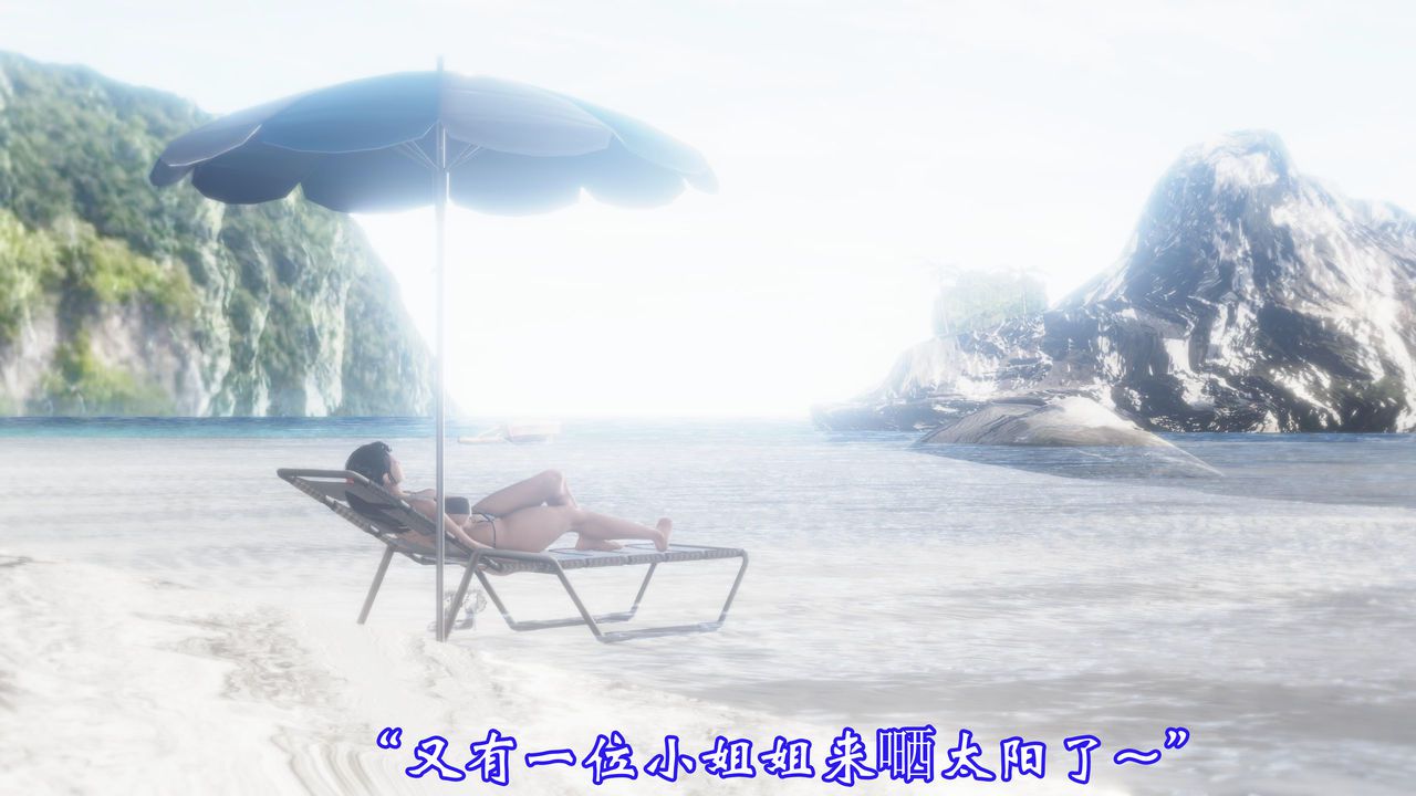 [鬼刀魔功] Son of Beach [Chinese] [鬼刀魔功] Son of Beach [中国語] 6