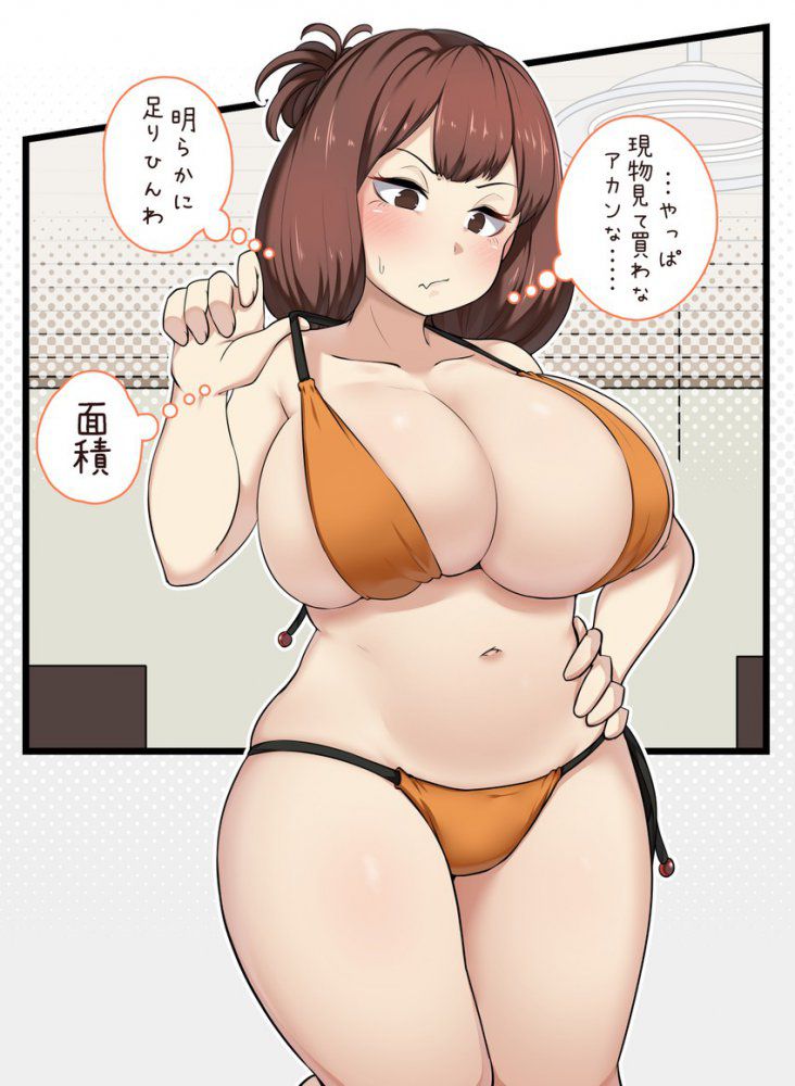 Secondary Chubby Daughter Image Thread [Erotic] 22