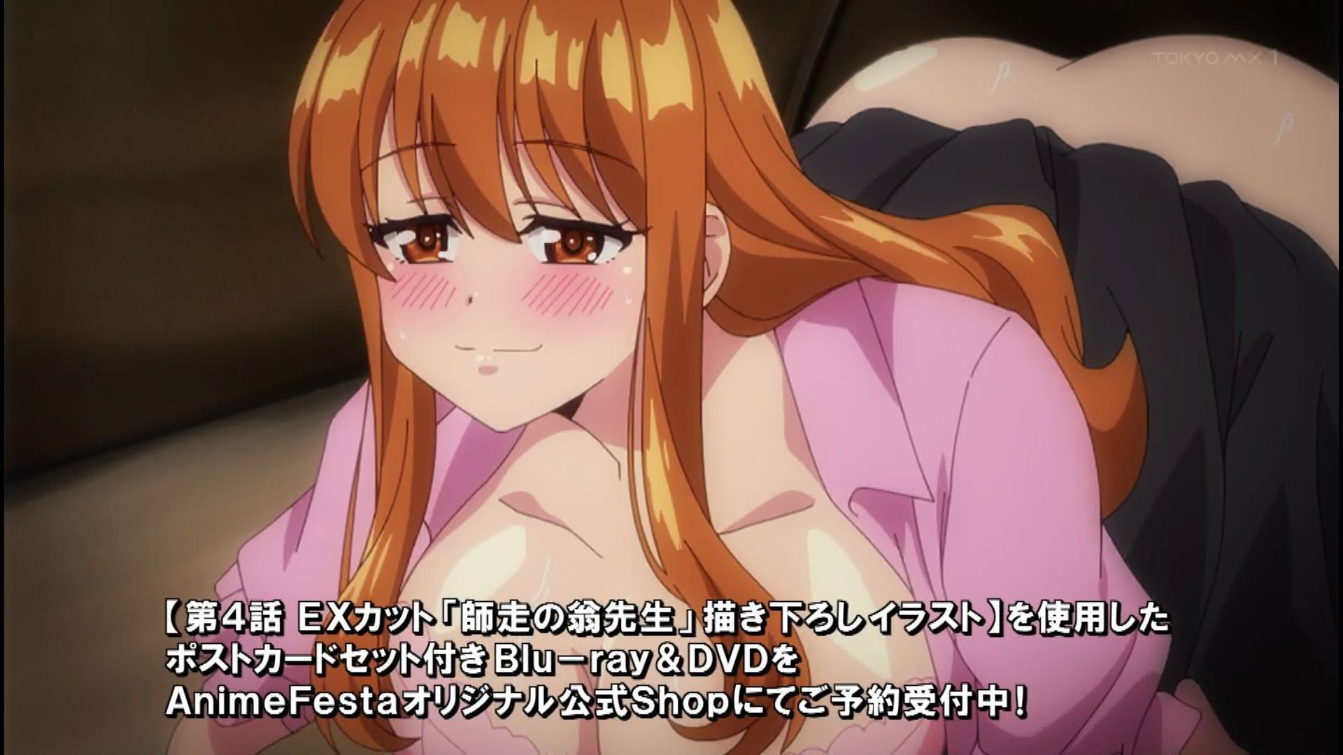 In episode 4 of the anime "Harem Kyampu!", the scene where you have sex with a girl in a tent normally! 12