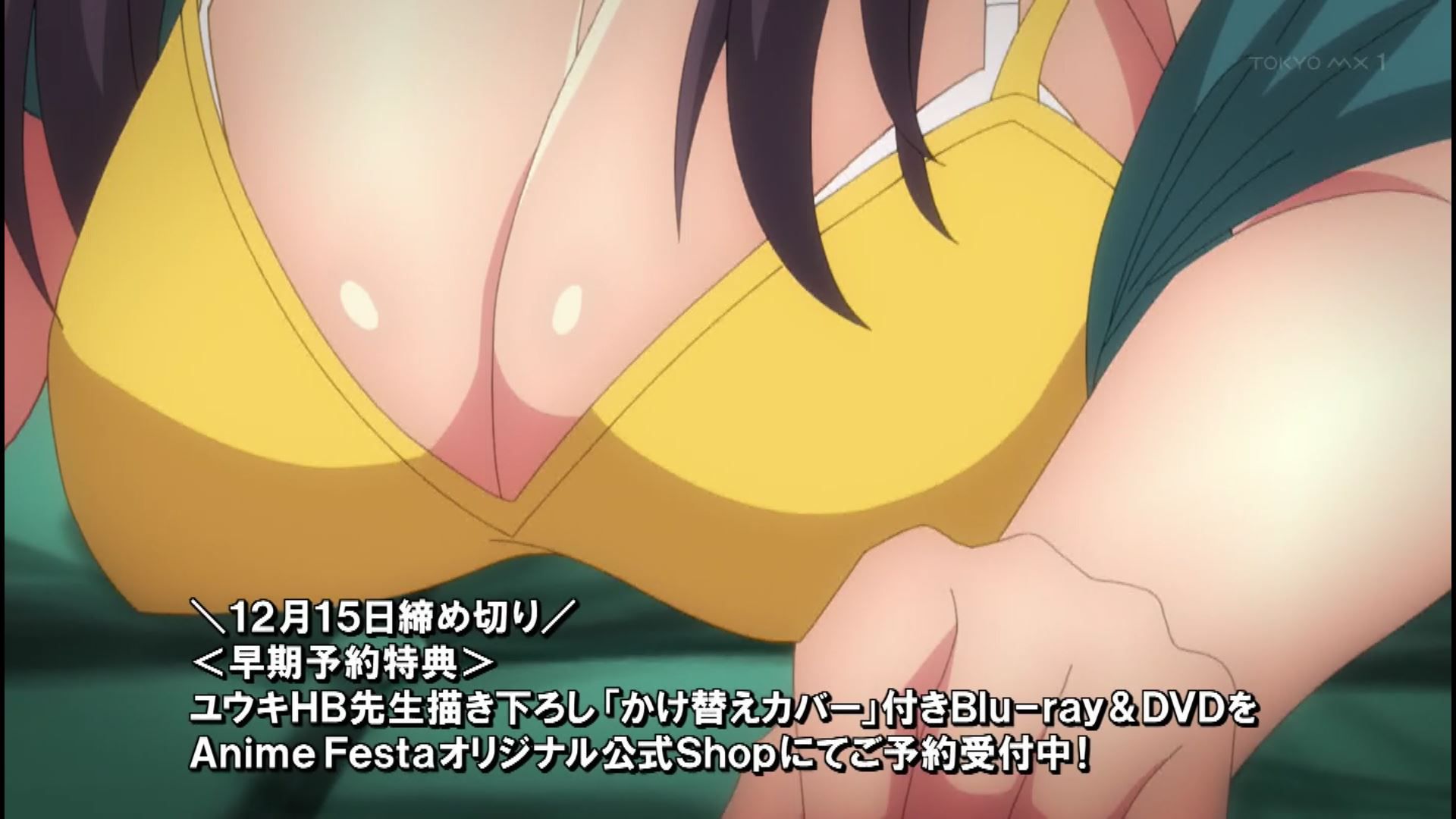 In episode 4 of the anime "Harem Kyampu!", the scene where you have sex with a girl in a tent normally! 8