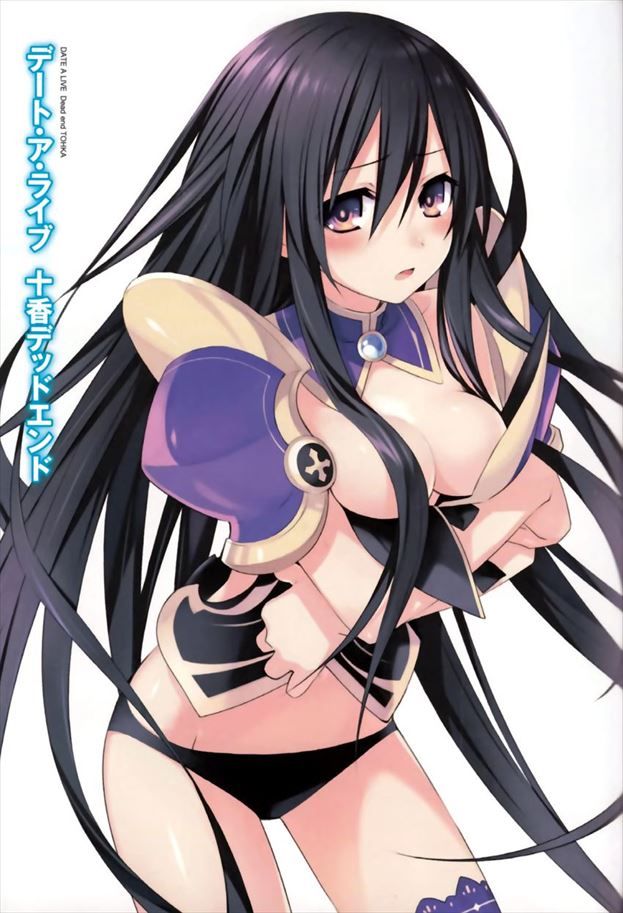 Date A Live: Cute secondary erotic image with the echi of the night sword god Yuka 15