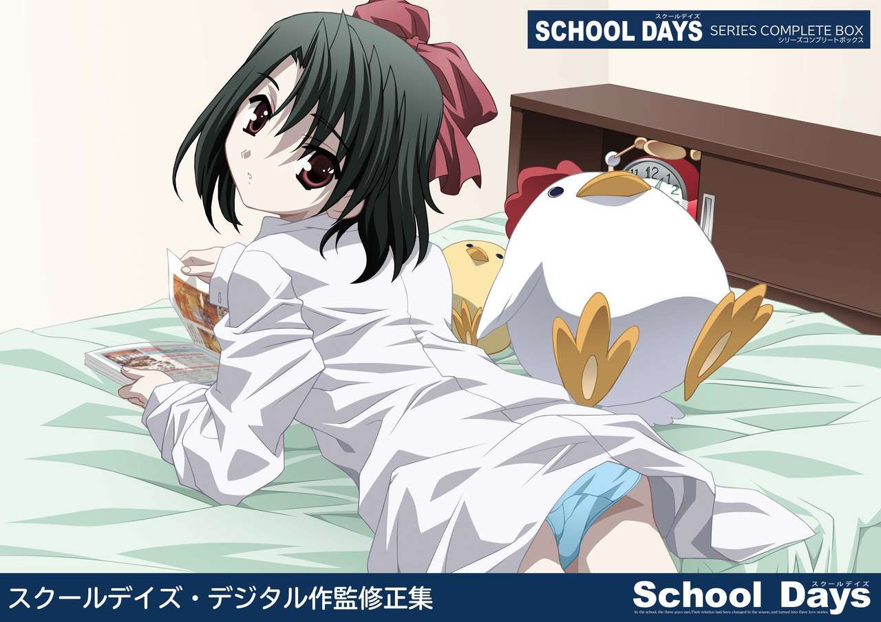 School Days Cut Collection スクールデイズ_デジタル作監修正集 1