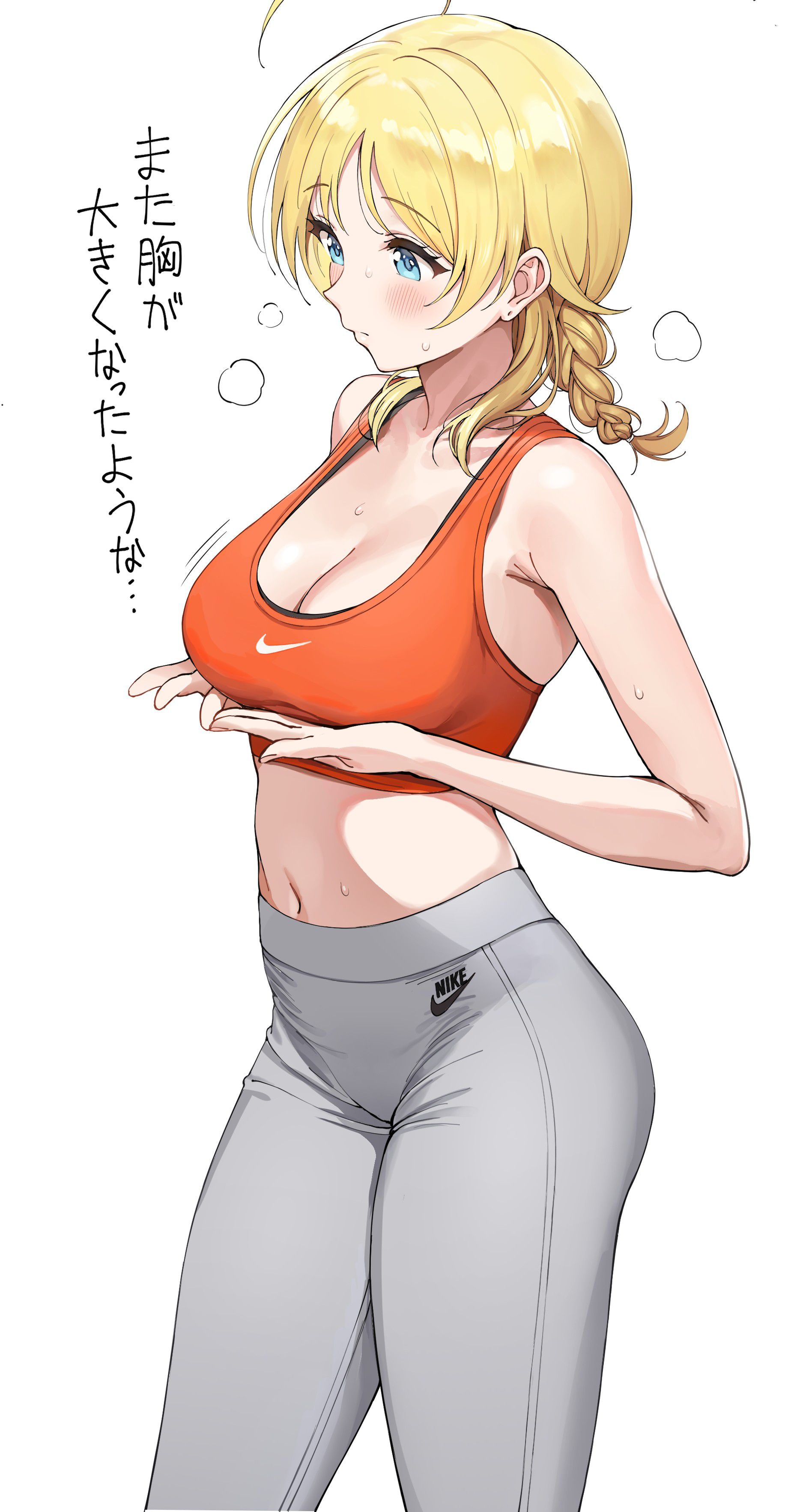 【2nd】Erotic image of a girl wearing a sports bra Part 8 32