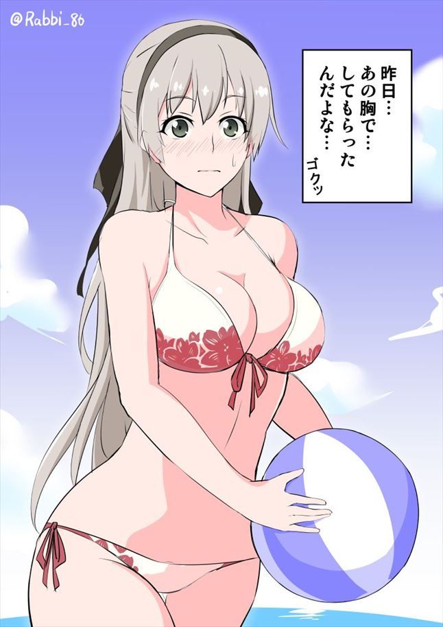 [higashi 亰 Xanadu] cool and cute secondary erotic image of Asuka Hijiri 3